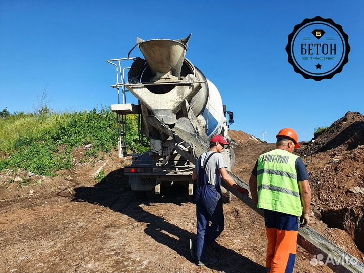 Товарный бетон / Есть все марки