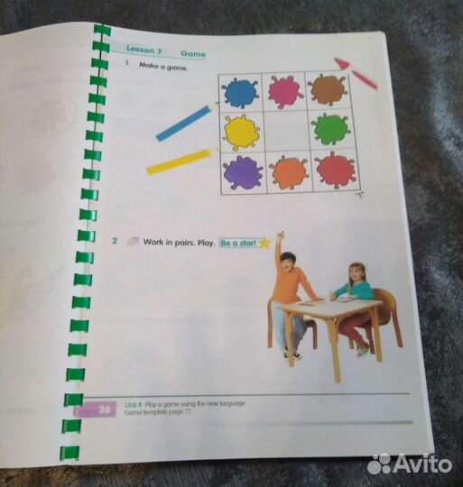 Учебник Academy Stars S