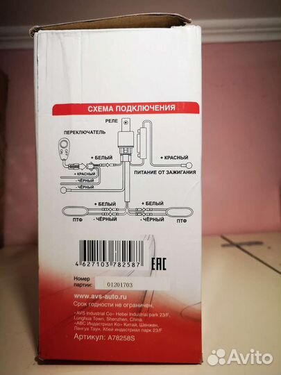 Галогенные противотуманные фары