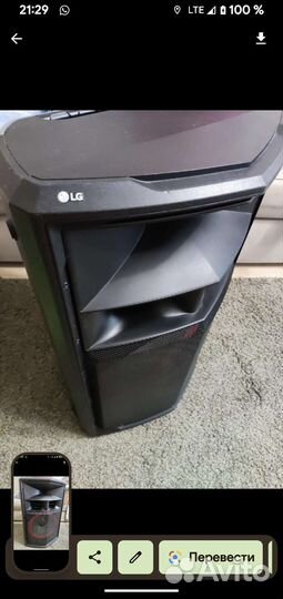 LG FJ -7 Bluetooth караоке