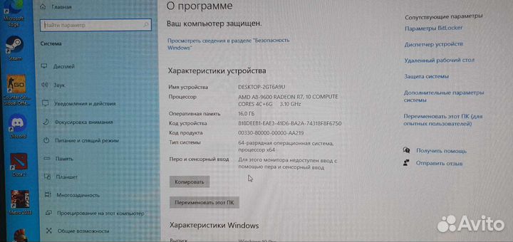 Системный блок