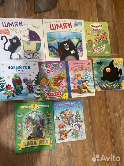 Книги для детей пакетом