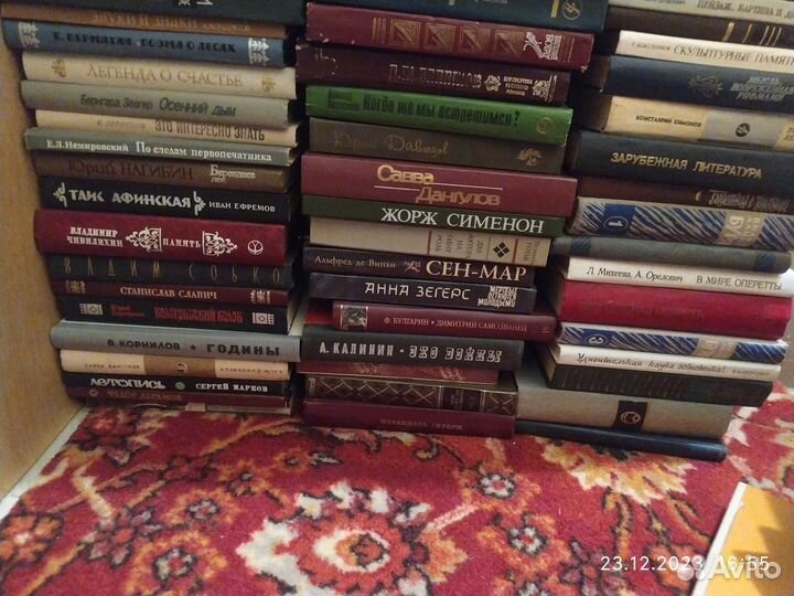 Книги. Букинистика. СССР. Список