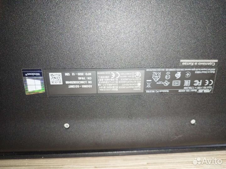 Ноутбук VivoBook asuslaptop X540MAR A543MA