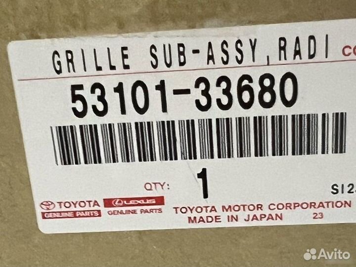 Решетка Lexus Es 7