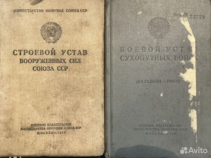 Книги из коллекции О.Ф. Кулишева