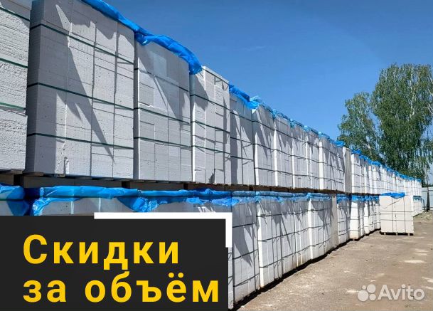 Газоблоки Пораблок - прямые поставки