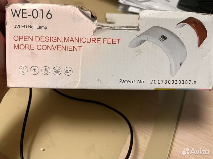 Лампа для маникюра