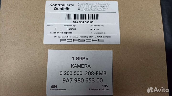 Камера Porsche
