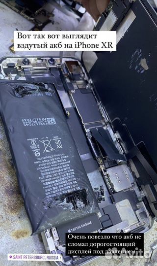 Ремонт мобильных телефонов,планшетов,смартфонов