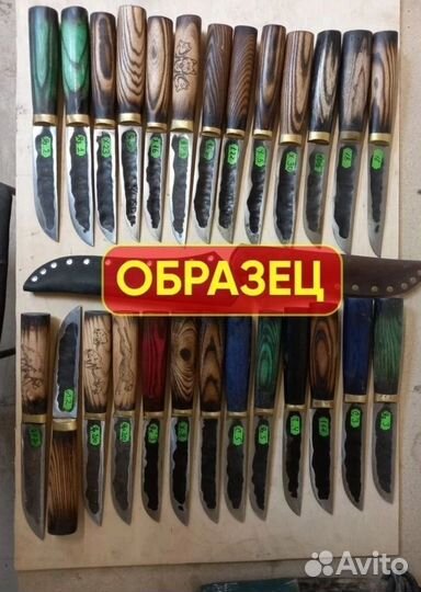 Нож охотничий именной