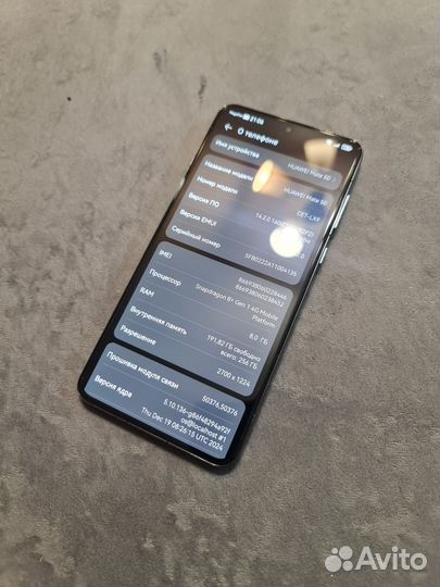 HUAWEI Mate 50, 8/256 ГБ
