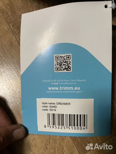 Коврик самонадувающийся trimm dreamer 12 см