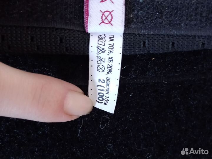 Бандаж послеродовой