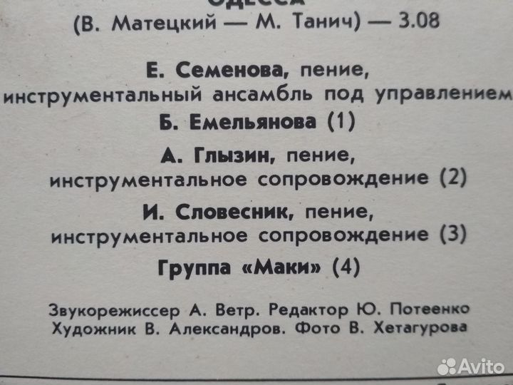 Маленькие пластинки Кати Семёновой