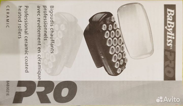 Термобигуди babyliss pro