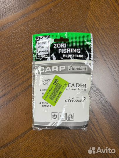 Фидерный монтаж Carp Fishing Карп Стандарт кормушка оснащенная 80 грамм