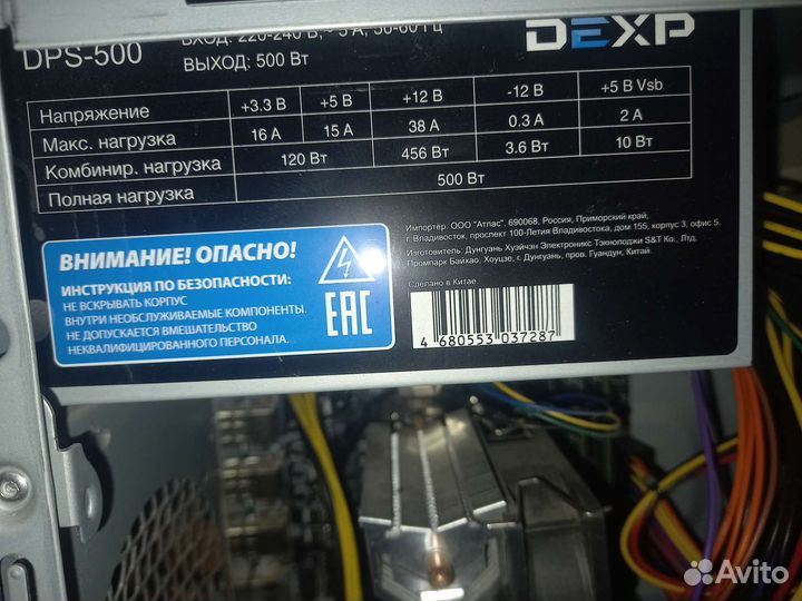 Компьютер шестиядерный игровой