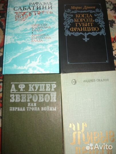 Книги разные