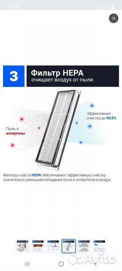 Фильтр hepa для пылесоса