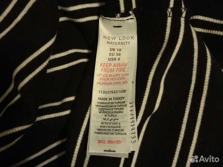 Одежда для беременных