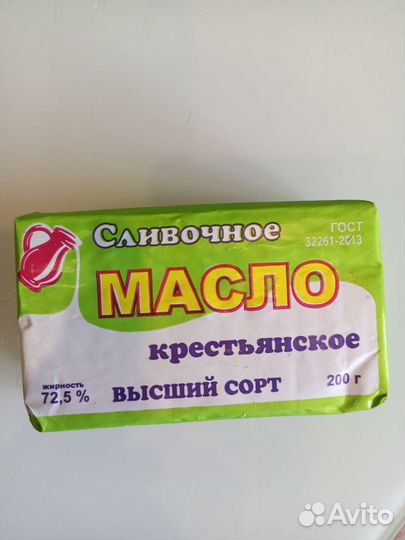 Продукты питания
