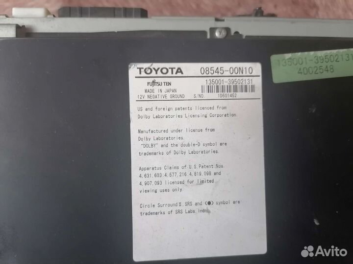 Авто магнитола бу