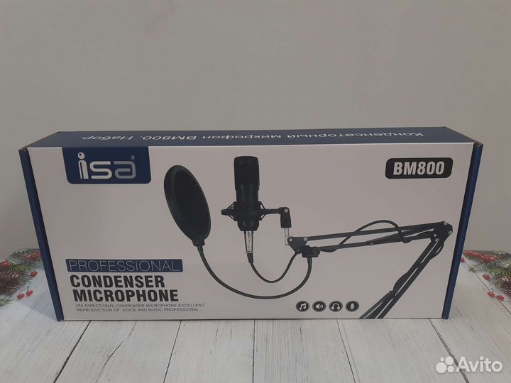 Конденсаторный микрофон BM800. Набор