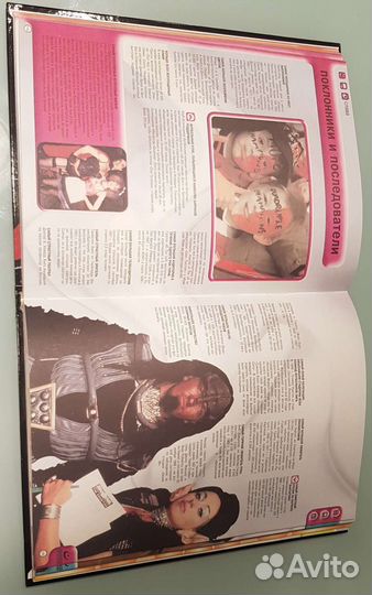 Книга рекордов гиннесса 2000 год