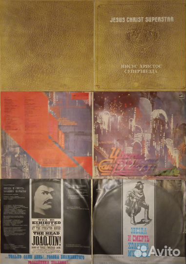 Виниловые пластинки