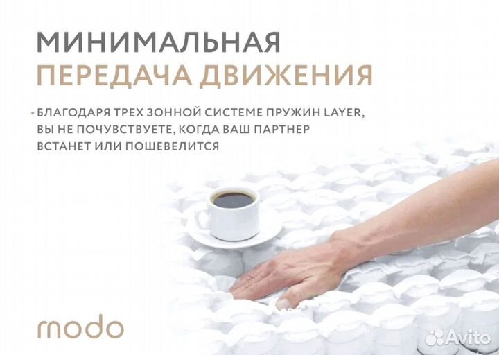 Матрас новый