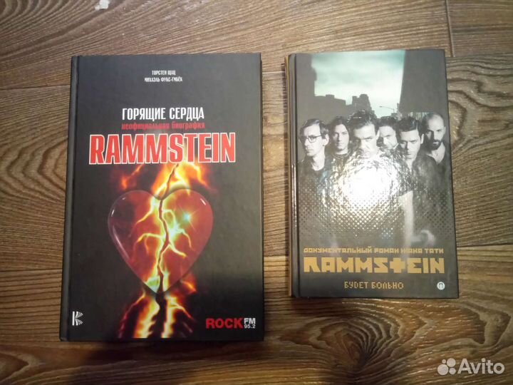 Rammstein