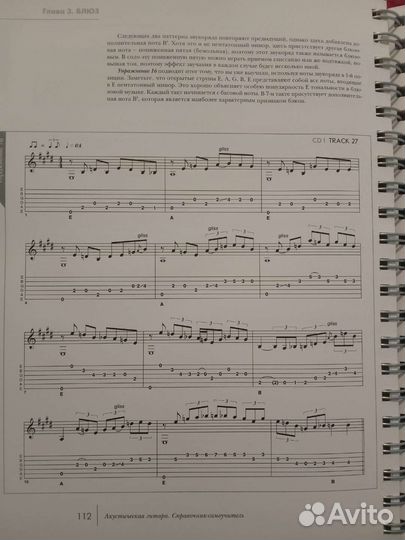 Справочник - самоучитель. Дэйв Хантер