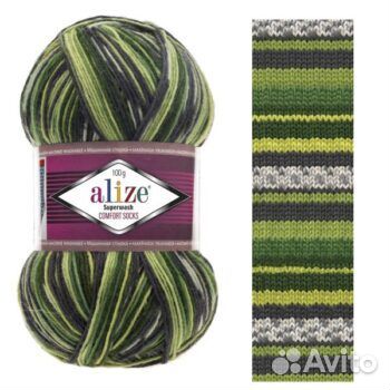 Носочная пряжа alize superwash (ализе Супервош)