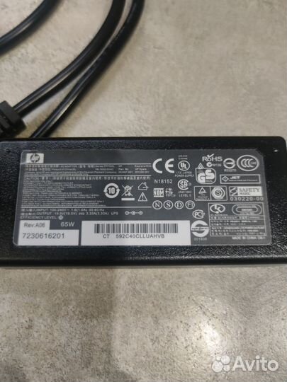 Блок питания для ноутбука HP
