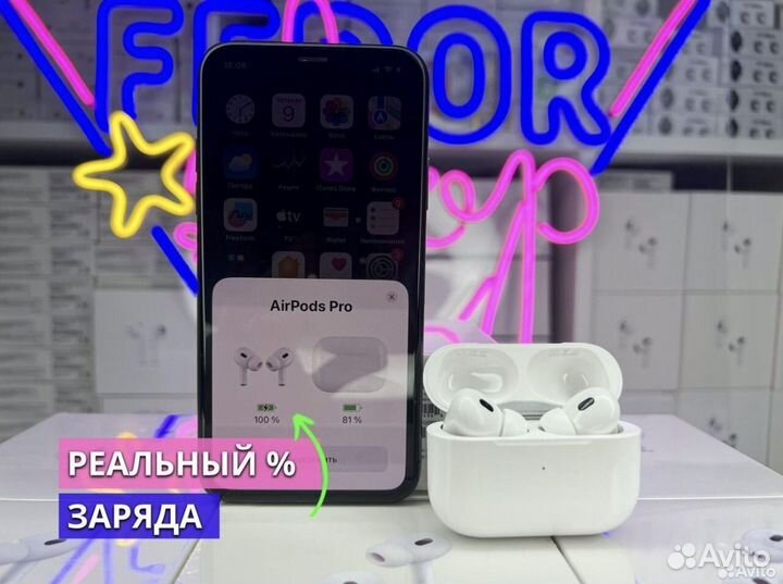 Apple Airpods Pro 2 с шумоподавлением новые