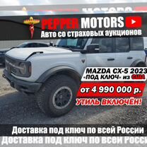 Ford Bronco 2.7 AT, 2024, 4 700 км, с пробегом, цена 4 990 000 руб.