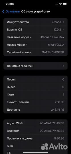 iPhone 11 Pro Max, 256 ГБ