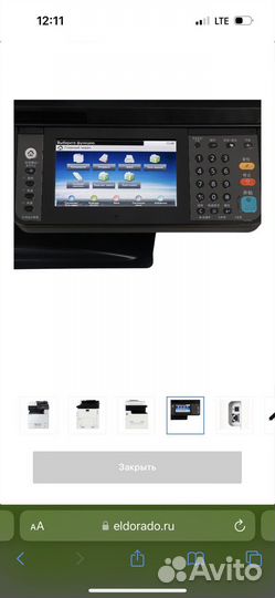 Принтер лазерный мфу Kyocera Ecosys M8124cidn A3