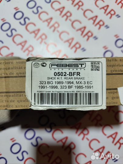 Тормозные колодки задние Febest
