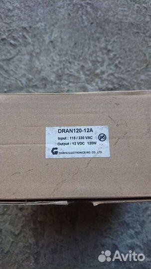 Блок питания 12v 10a dran120