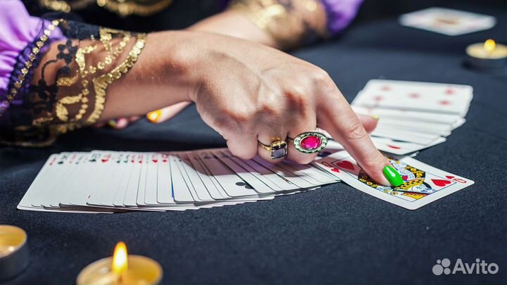 Гадание на картах, таролог, диагностика, приворот