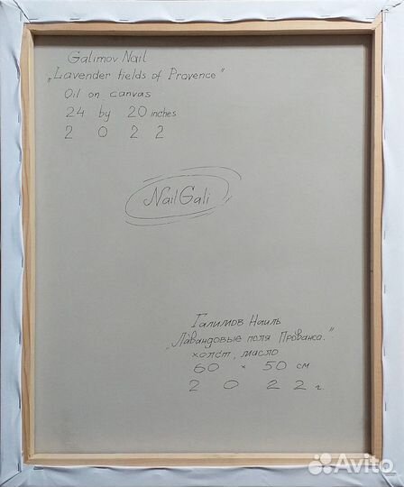 Картина маслом на холсте. 