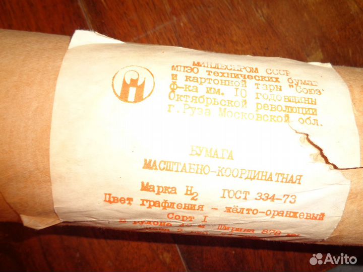 Крепированная бумага. Миллиметровка