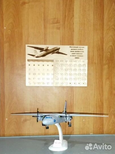 Вечный календарь Ан-26