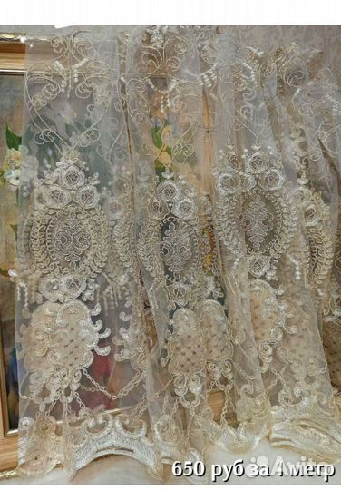 Тюль отрез новый