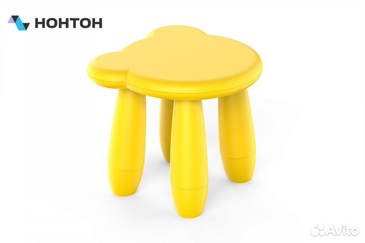 Табурет детский Тедди желтый