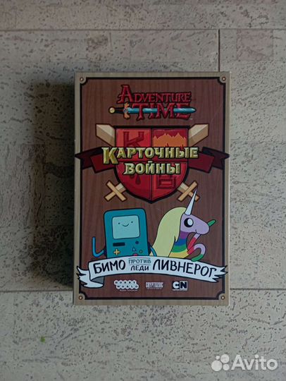 Настольные игра 