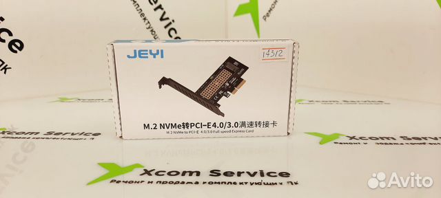 Адаптер для SSD дисков jeyi M.2NVMe - PCI-E 3.0