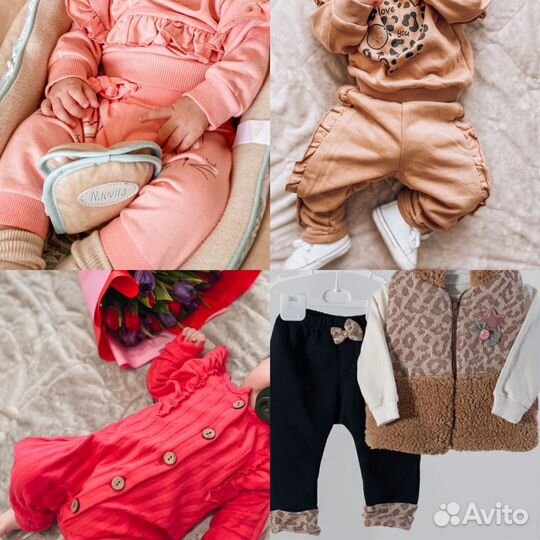 Детская одежда для девочек пакетом